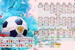 开云平台-节奏大师托纳利率队突围，哥伦比亚击碎波兰铁骑再现南美荣耀